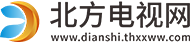 北方电视网